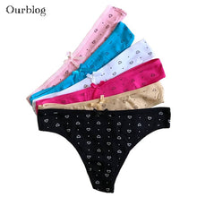 Load image into Gallery viewer, Cotton Panties